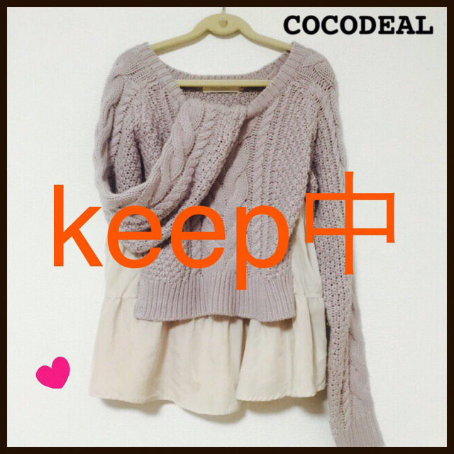 COCO DEAL(ココディール)のココディール♡ラベンダーニット♡ レディースのトップス(ニット/セーター)の商品写真