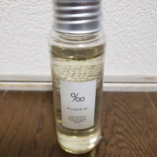 ムコタ(MUCOTA)のプロミルオイル　50ml(オイル/美容液)