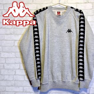 カッパ(Kappa)の【Kappa】カッパ スウェット ジャージ トラックトップ　☆Mサイズ☆(ジャージ)