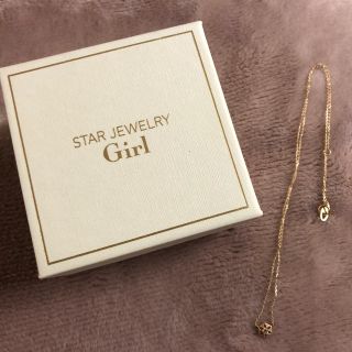 スタージュエリー(STAR JEWELRY)のstar jewelry girl ネックレス(ネックレス)