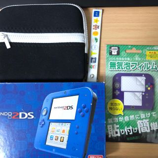 ニンテンドー2DS(ニンテンドー2DS)の[中古]2DS本体(ブルー)+2DSポーチ+液晶保護シート(携帯用ゲーム機本体)