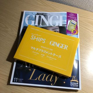 シップス(SHIPS)のGINGER (ジンジャー) 2019年 11月号 付録(ファッション)