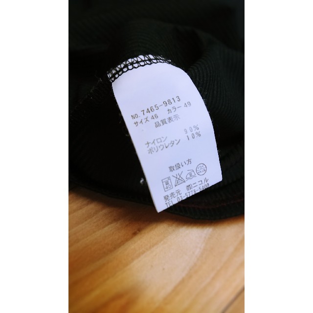 HIDEAWAY(ハイダウェイ)のハイダウェイニコル ストライプ Ｖネックカットソー ロンT メンズのトップス(Tシャツ/カットソー(七分/長袖))の商品写真