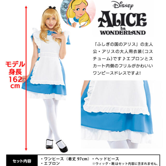 Disney 新品 アリス コスチュームの通販 By Nii S Shop ディズニーならラクマ
