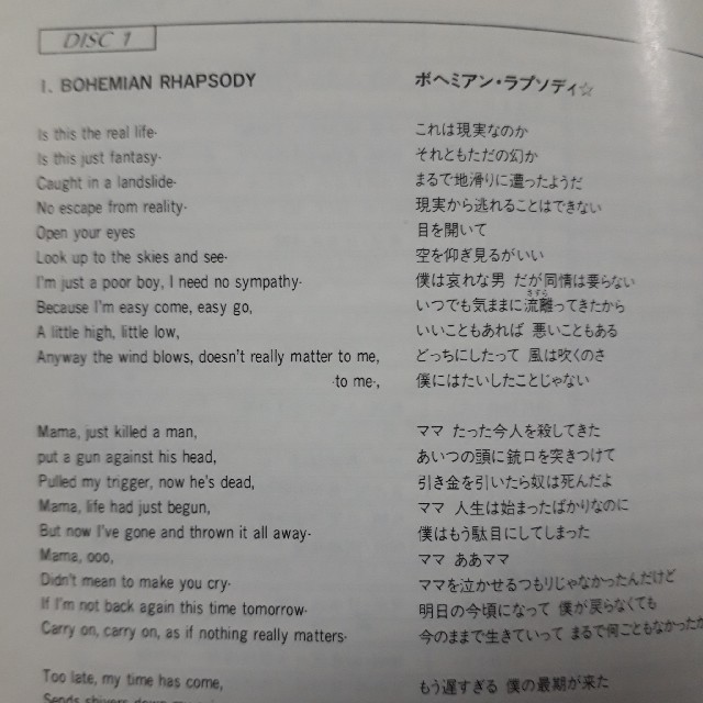 クイーン/グレイテスト・ヒッツⅠ&Ⅱ エンタメ/ホビーのCD(ポップス/ロック(洋楽))の商品写真