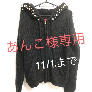DaTuRa(ニットコート)のフリマアイテム一覧 DaTuRa(ニットコート)のフリマアイテム一覧