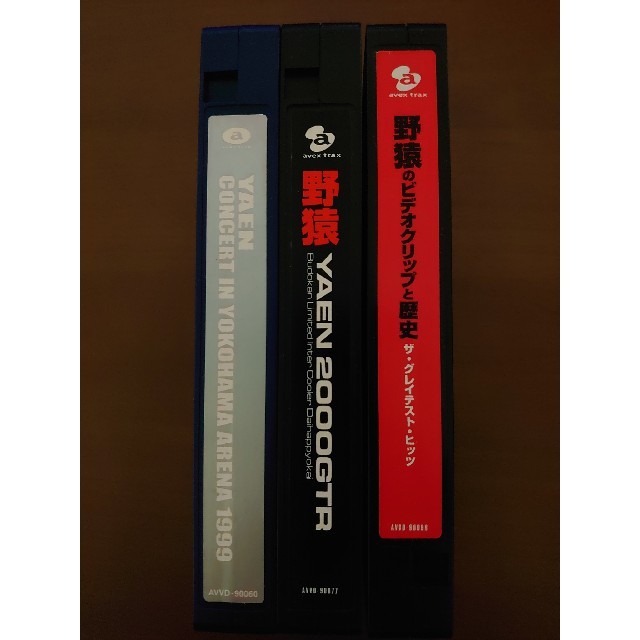 しゃちょこ様専用 3本セットの通販 by モノクロムック's shop｜ラクマ 野猿 VHS 最安値
