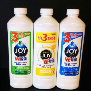 濃縮JOY W除菌詰め替え 3種類3本 重曹（食品添加物）100gつき(洗剤/柔軟剤)