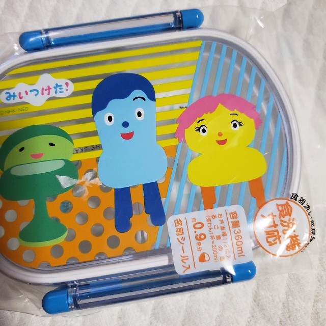 みいつけた!お弁当箱新品未使用の通販 by ayaka|ラクマ みいつけた!お弁当箱新品未使用の通販 by ayaka|ラクマ