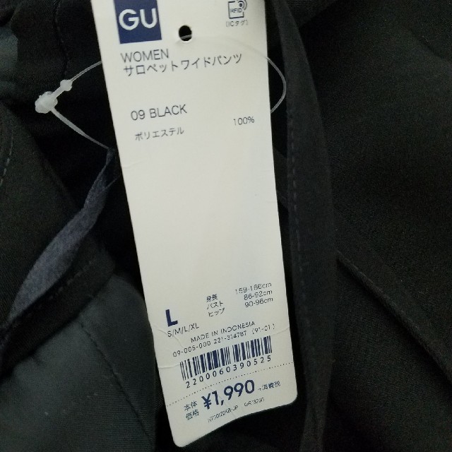 GU(ジーユー)のA478♡新品 GU サロペット レディースのパンツ(サロペット/オーバーオール)の商品写真