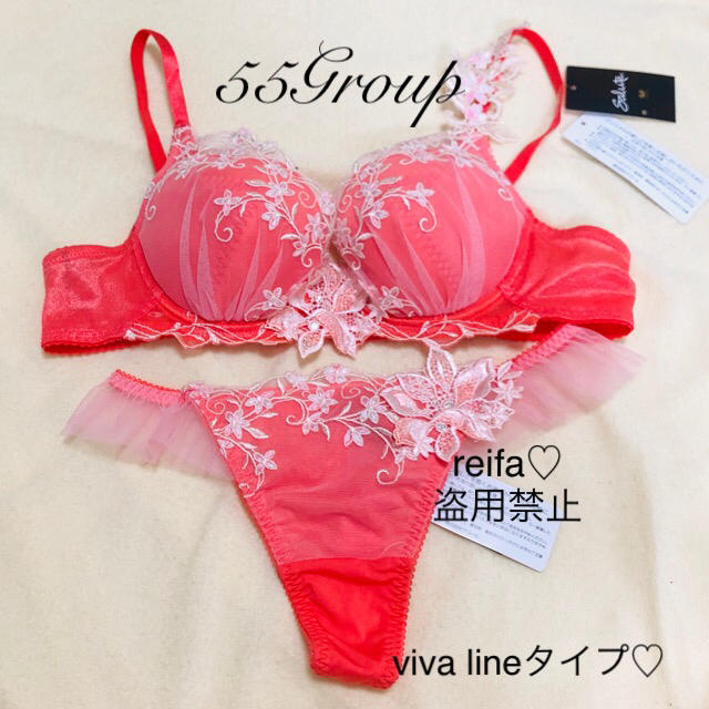 Wacoal(ワコール)の蒼穹のエロス♡サルート♡新品♡ブラ♡ソング♡セット♡M♡55 レディースの下着/アンダーウェア(ブラ&ショーツセット)の商品写真