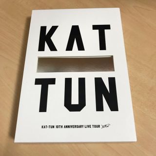 カトゥーン(KAT-TUN)のKAT-TUN 10ks！(アイドル)