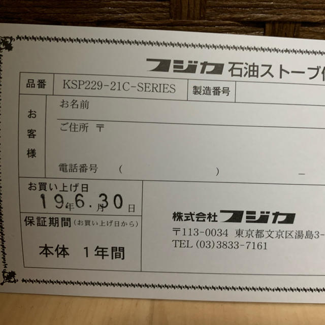新品 未使用 未開封 フジカ ハイペット 黒 反射板有り(新品未 新品 未使用 未開封 フジカ ハイペット 黒 反射板有り(新品未