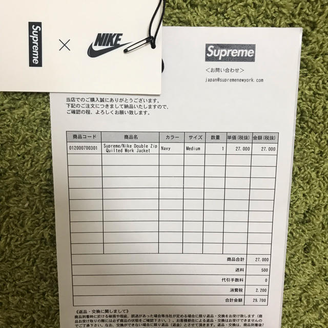 Supreme(シュプリーム)のSupreme×NIKE メンズのメンズ その他(その他)の商品写真