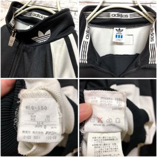 【美品レア‼️】90s adidas デサント製ドイツ代表ジャージ XL 白