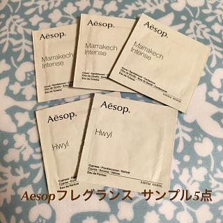 イソップ(Aesop)の【サンプル】Aesopフレグランス 5点セット(香水(女性用))