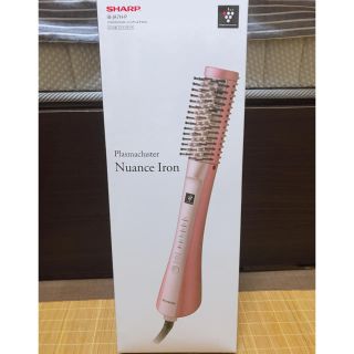 シャープ(SHARP)の【新品】SHARP プラズマクラスターニュアンスアイロン(ヘアアイロン)