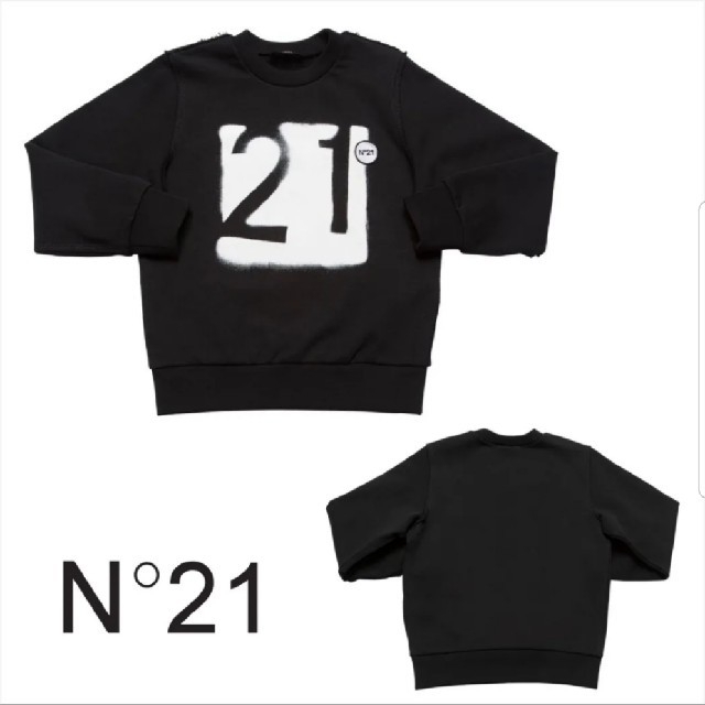 N21ロゴスエット