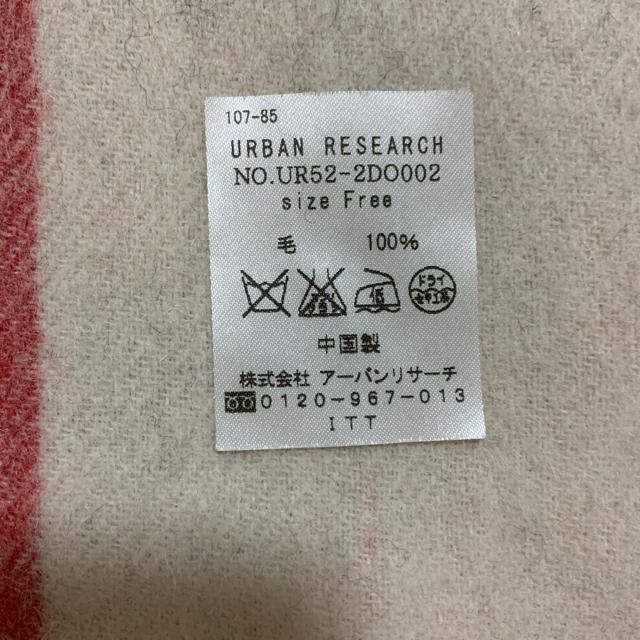 URBAN RESEARCH(アーバンリサーチ)のアーバンリサーチ　ストール　マフラー レディースのファッション小物(ストール/パシュミナ)の商品写真