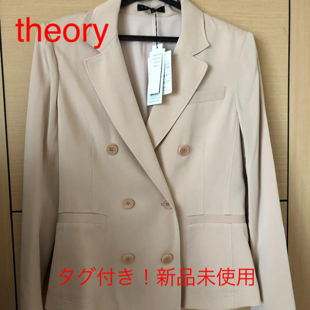 【タグ付き❗️未使用】theory ジャケットスーツ