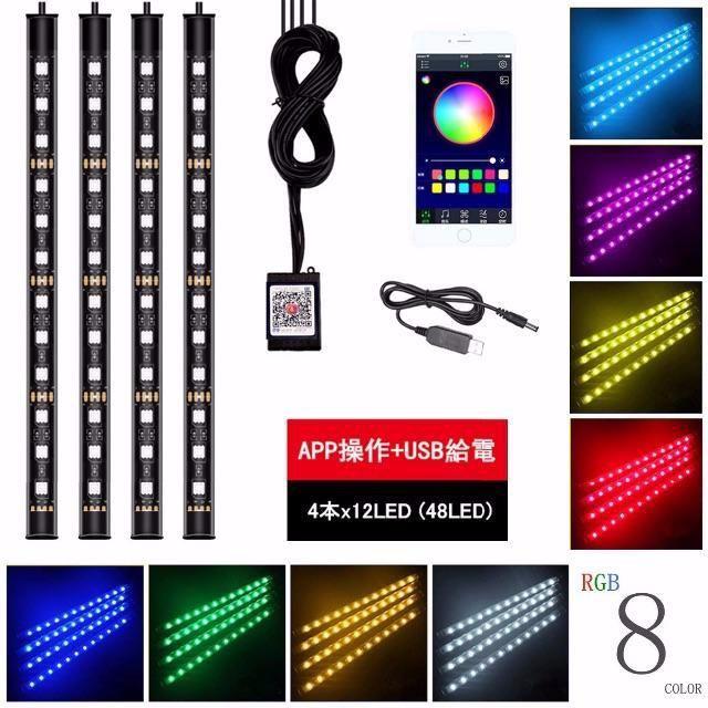 車 Ledテープライト Usb シガーソケット 2種給電 車内装 2 550 の通販 By ハンナ S Shop ラクマ