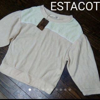 エスタコット(ESTACOT)のESTACOT/ドロップショルダー柔らかフワサラニット(ニット/セーター)