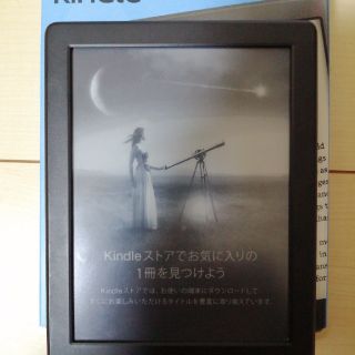 Kindle 第8世代 広告有り(電子ブックリーダー)