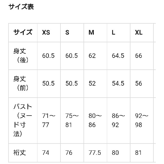 GU(ジーユー)のGU □ XL □ 茶 □ ドルマンコクーンカーディガン □ 新品 □ ブラウン レディースのトップス(カーディガン)の商品写真