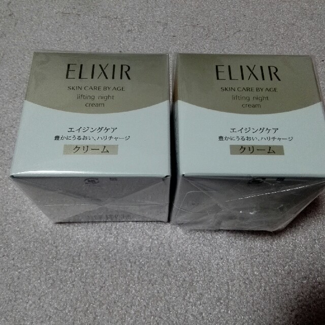 【ELIXIR】リフトナイトクリームW 40g　2個セット