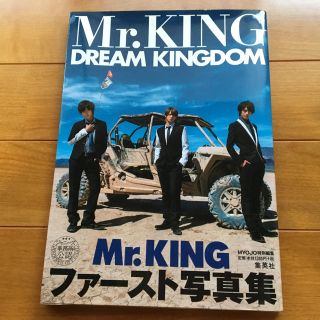 Mr.KING写真集の通販 by みる's shop｜ラクマ