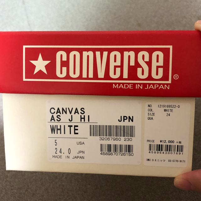 SLOBE IENA(スローブイエナ)のCONVERSE ALL STAR J HI WHITE レディースの靴/シューズ(スニーカー)の商品写真