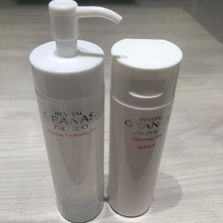 シセイドウ(SHISEIDO (資生堂))のリバイタル グラナス メーククレンジングオイル クレンジングミルク　洗顔セット(クレンジング/メイク落とし)