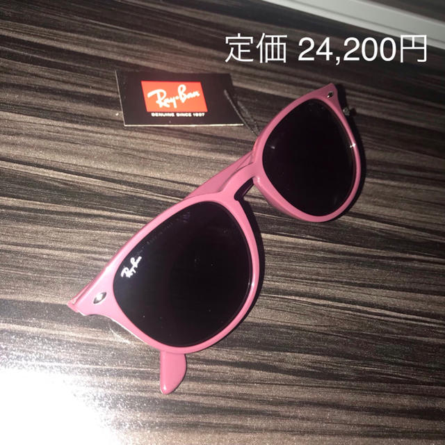 新品 Ray-Ban rayban サングラス 0RB4259F