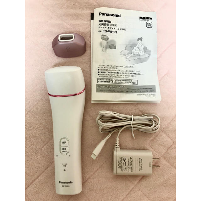 Panasonic ES-WH93 光美容器 光エステ(ボディ&フェイス用) Panasonic ES-WH93 光美容器 光エステ(ボディ&フェイス用)