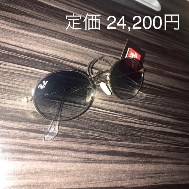 Ray-Ban(レイバン)の新品 Ray-Ban rayban サングラス 0RB3547N メンズのファッション小物(サングラス/メガネ)の商品写真