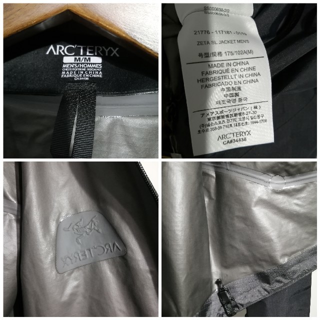 新品 サイズM ARC'TERYX ZETA SL JACKET ゼータ SL