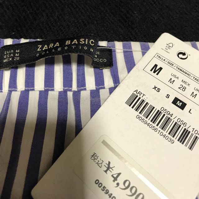 ZARA(ザラ)のZARA BASIC ザラトップス ストライプ柄 レディースのトップス(シャツ/ブラウス(長袖/七分))の商品写真