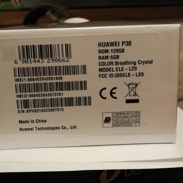 最大15%OFFクーポン おまけ付き huawei P30 新品未開封 国内版SIM