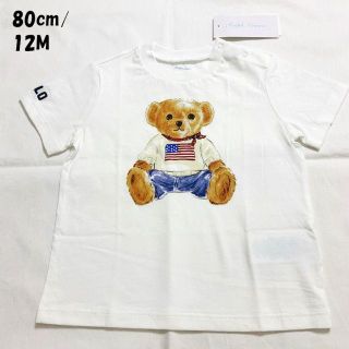 ラルフローレン(Ralph Lauren)のポロベア 星条旗 Tシャツ 12Mサイズ..(Ｔシャツ)