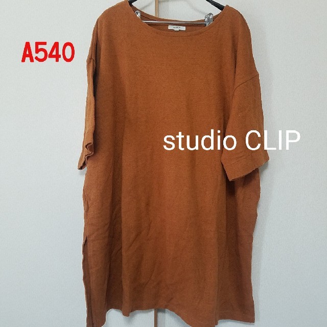 STUDIO CLIP(スタディオクリップ)のA540♡studio CLIP レディースのトップス(チュニック)の商品写真