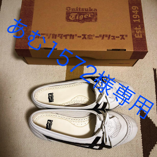 Onitsuka Tiger(オニツカタイガー)のオニツカタイガー  ＊NORICO＊ レディースの靴/シューズ(スニーカー)の商品写真