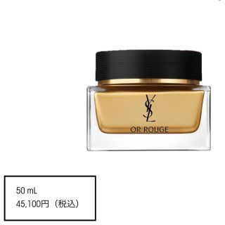 イヴサンローランボーテ(Yves Saint Laurent Beaute)の専用　ローションとクリームセット(フェイスクリーム)