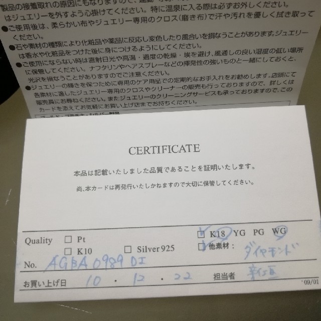 Vendome Aoyama(ヴァンドームアオヤマ)のヴァンドーム青山　K18　ダイヤ　ピアス値下げ レディースのアクセサリー(ピアス)の商品写真