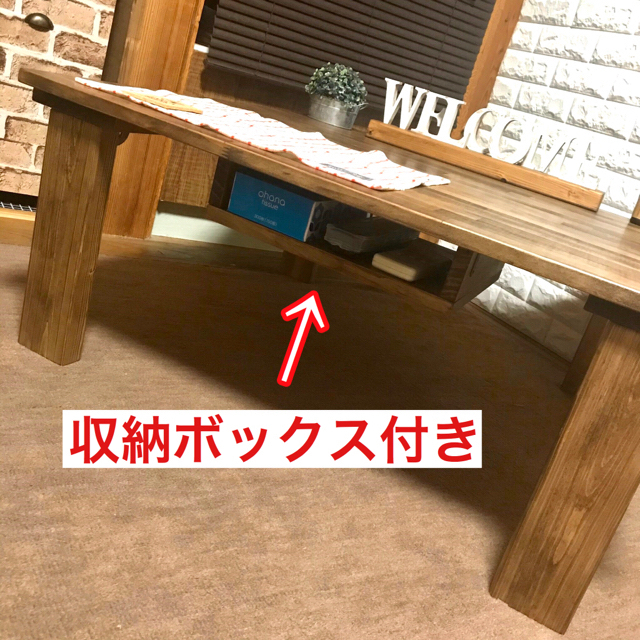 【新商品4大特典付き】収納ボックス付き木製折りたたみセンターローテーブル インテリア/住まい/日用品の机/テーブル(ローテーブル)の商品写真