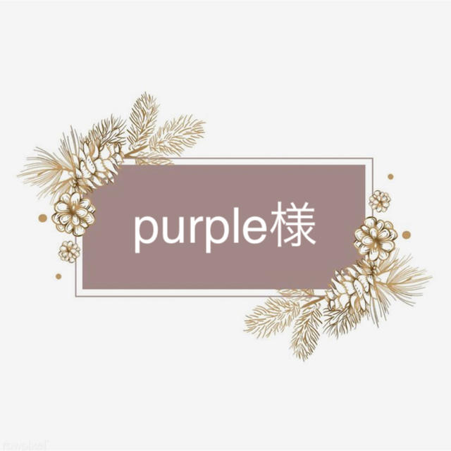 purple様 メンズのアクセサリー(リング(指輪))の商品写真