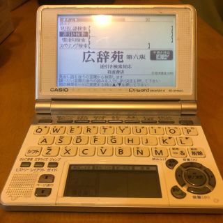 カシオ(CASIO)のカシオ電子辞書　SP4800(その他)