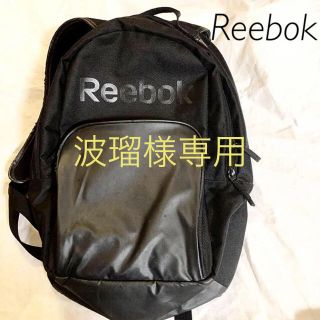 リーボック(Reebok)のReebok/リュック(リュック/バックパック)