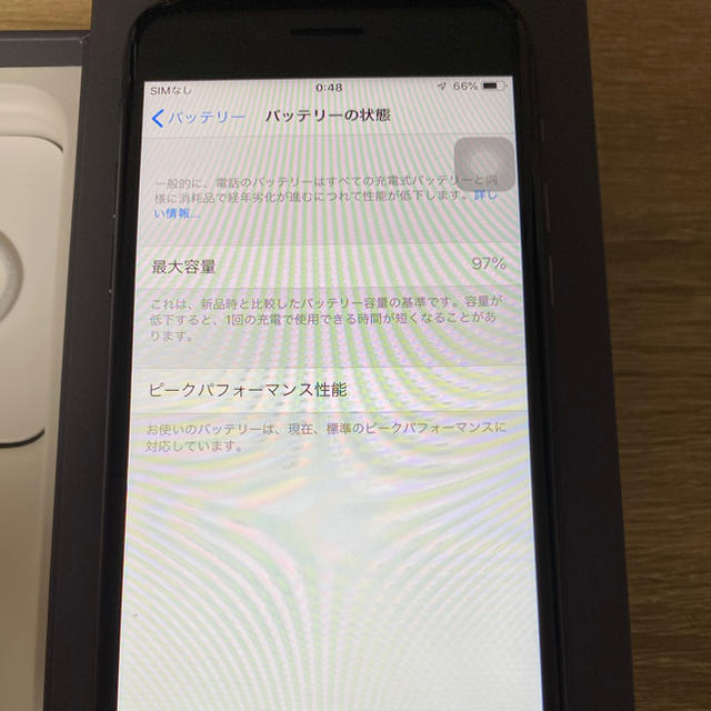 iPhone(アイフォーン)の中古美品　iPhone8 64GB ブラック　au SIMロック解除済み スマホ/家電/カメラのスマートフォン/携帯電話(スマートフォン本体)の商品写真