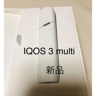 アイコス(IQOS)のIQOS 3 multi 新品(タバコグッズ)