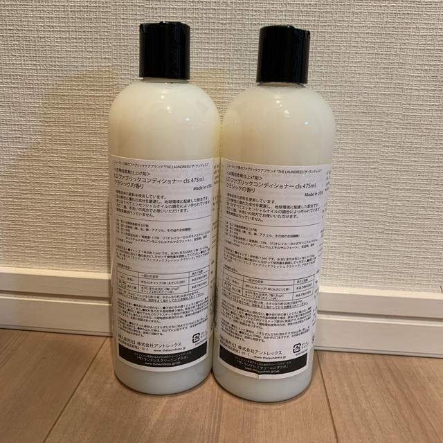 【2本セット】THE laundress classic 475ml 1